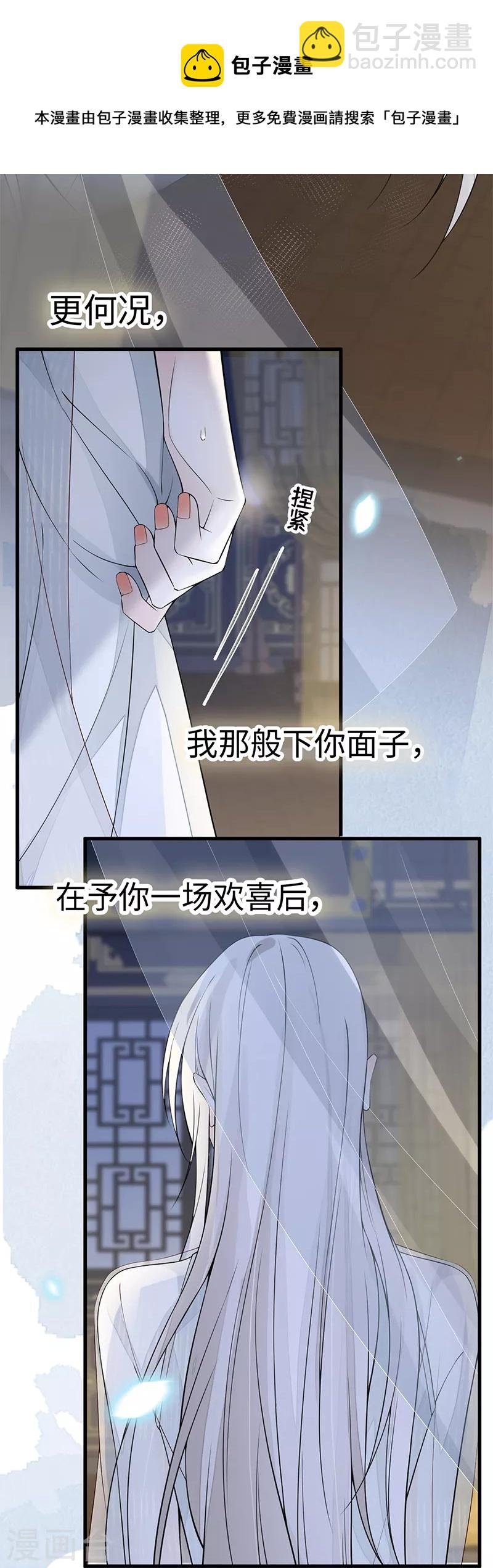 第134话 重新开始？