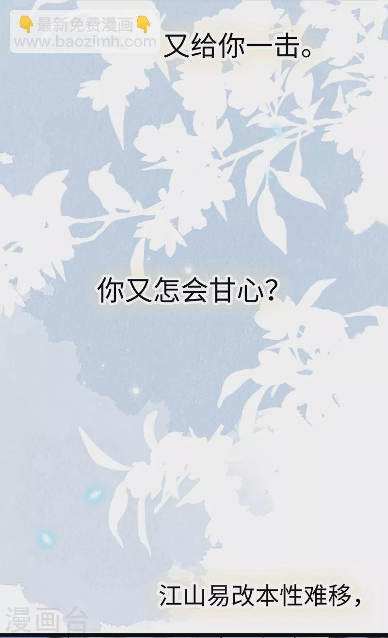 第134话 重新开始？