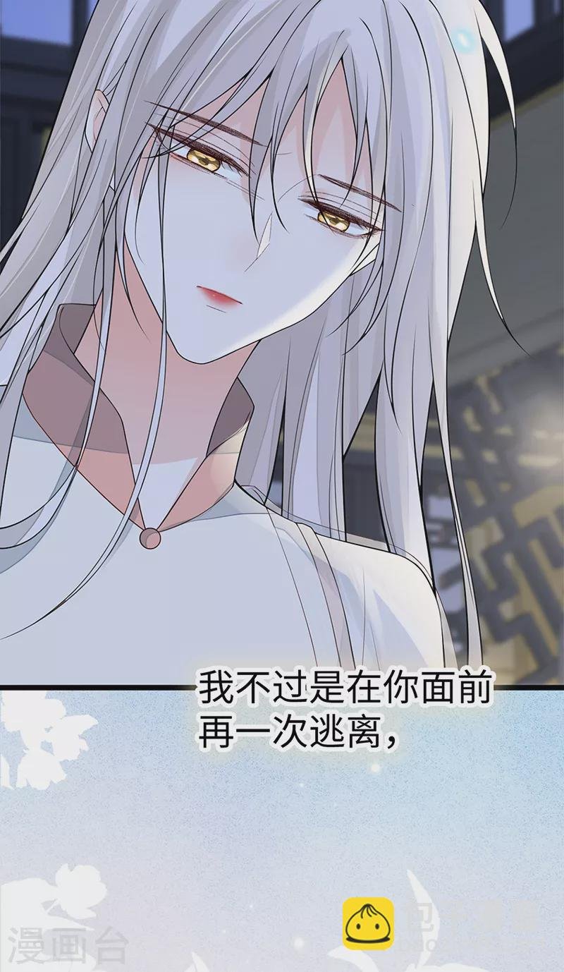 第134话 重新开始？