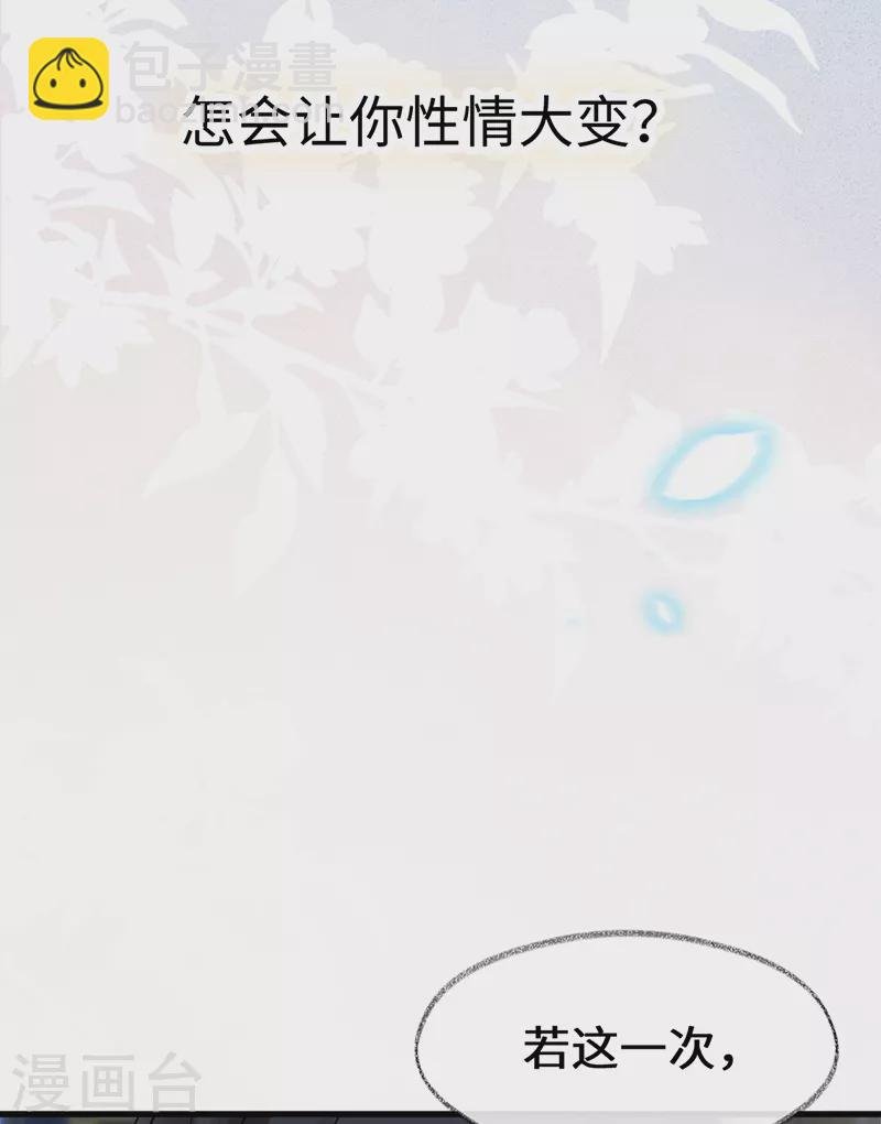 第134话 重新开始？