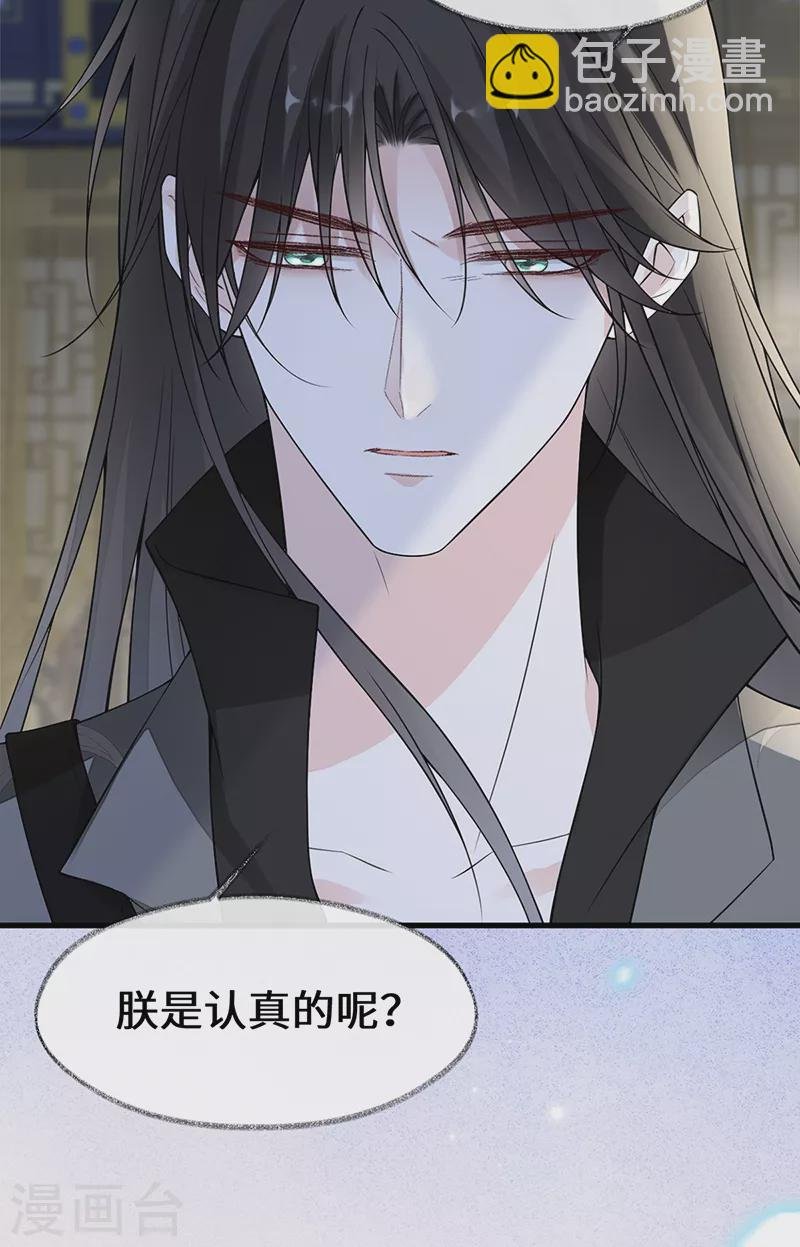 第134话 重新开始？