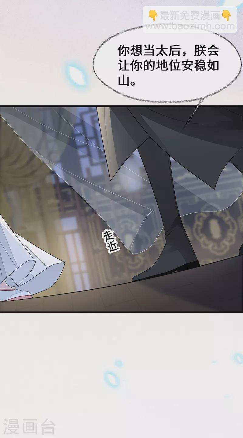 第134话 重新开始？