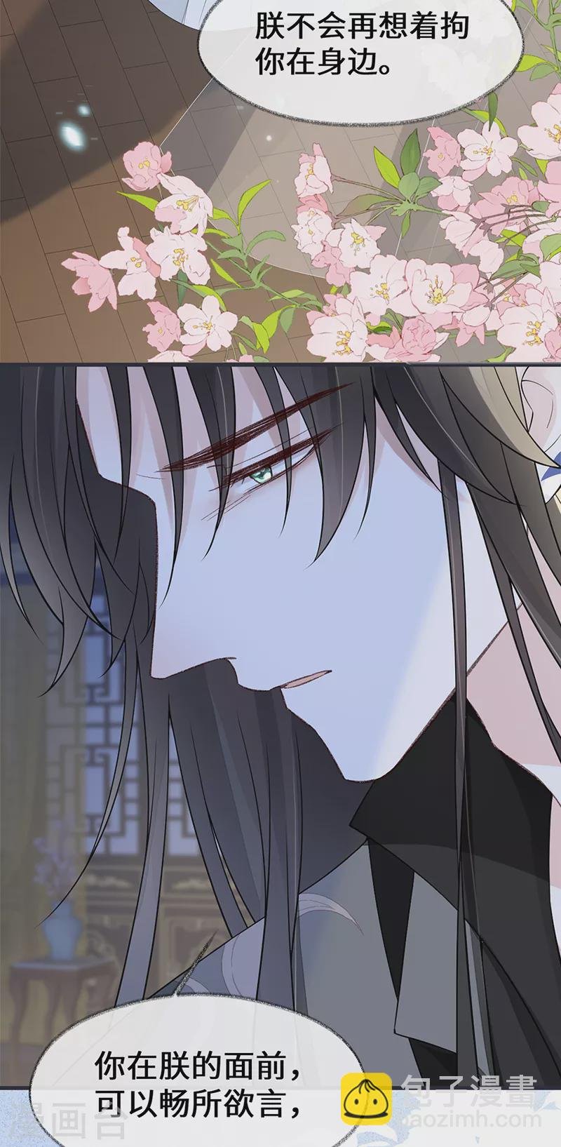 第134话 重新开始？