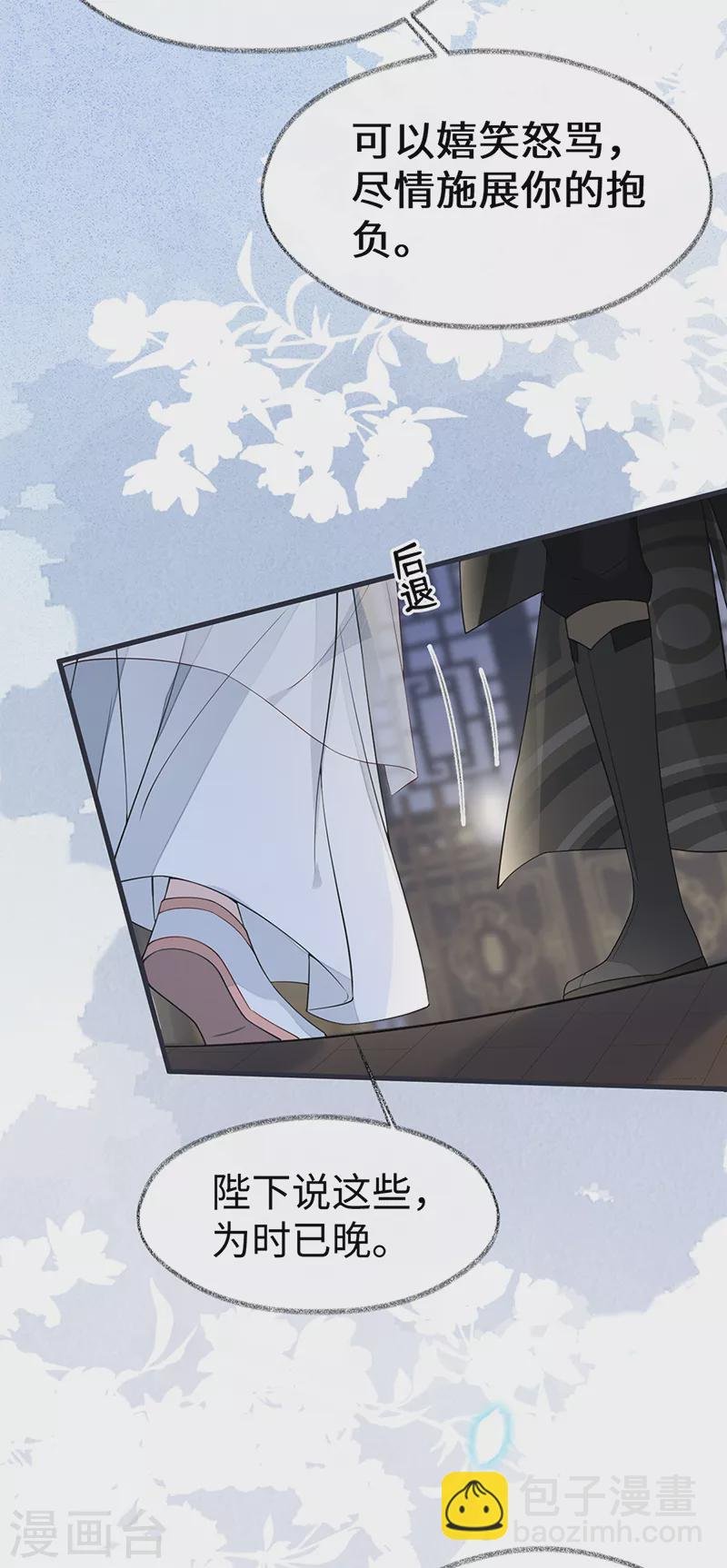 第134话 重新开始？