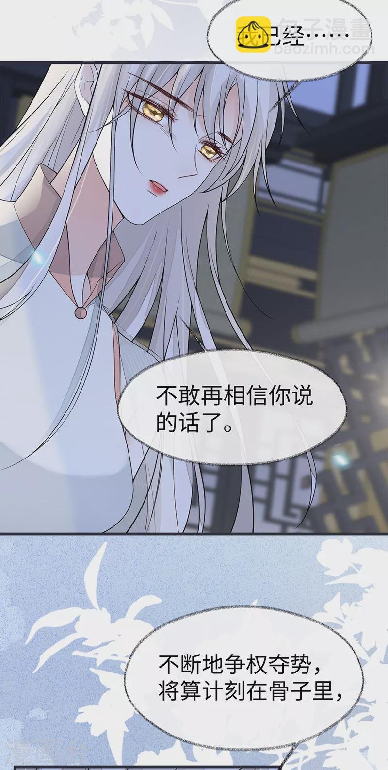 第134话 重新开始？