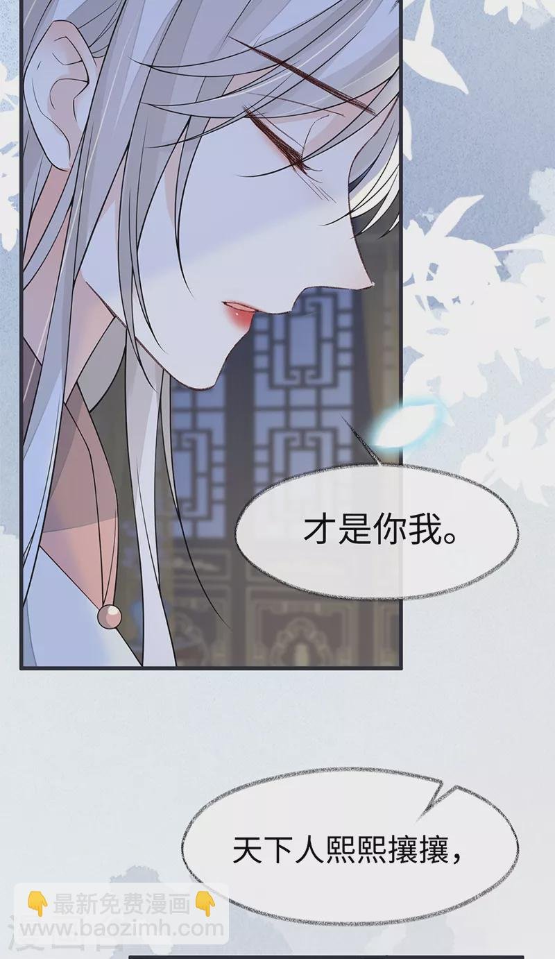 第134话 重新开始？