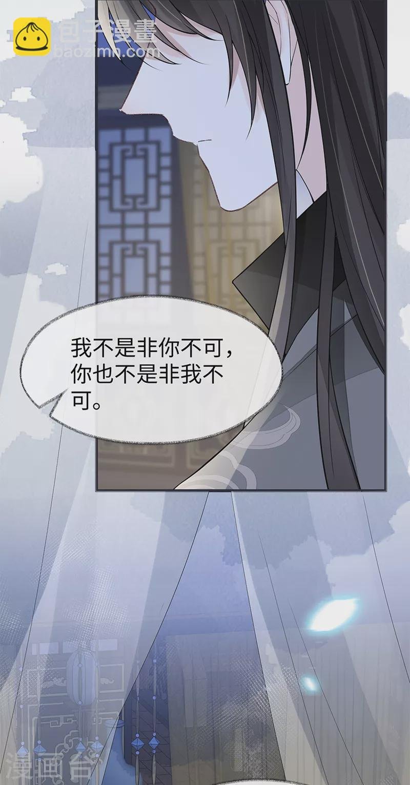 第134话 重新开始？