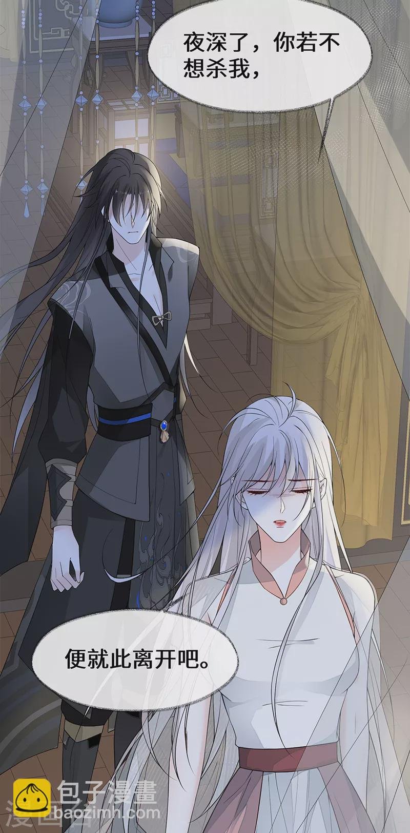 第134话 重新开始？