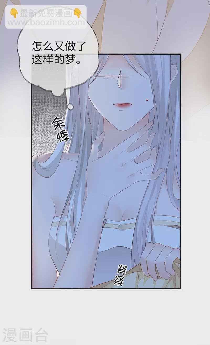 第14话 儿子教争宠