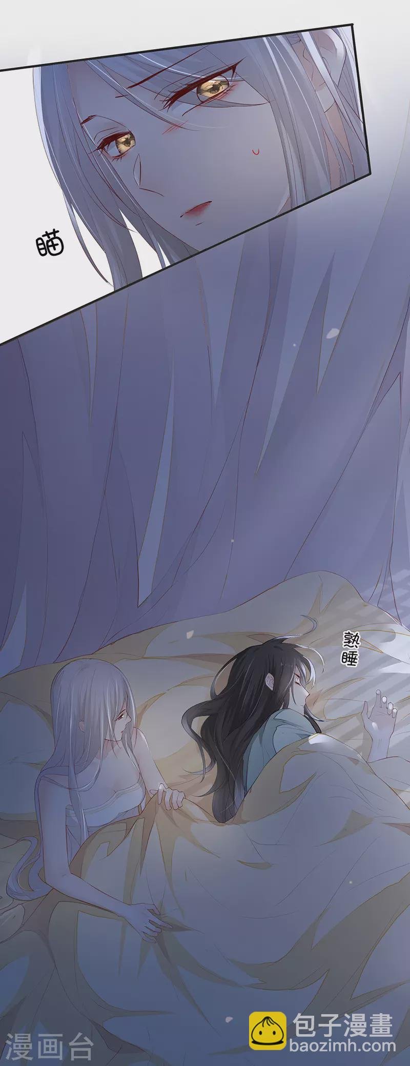 第14话 儿子教争宠