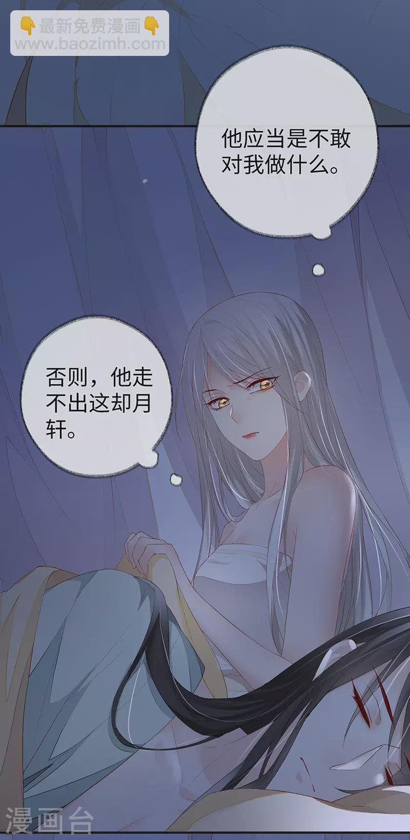第14话 儿子教争宠