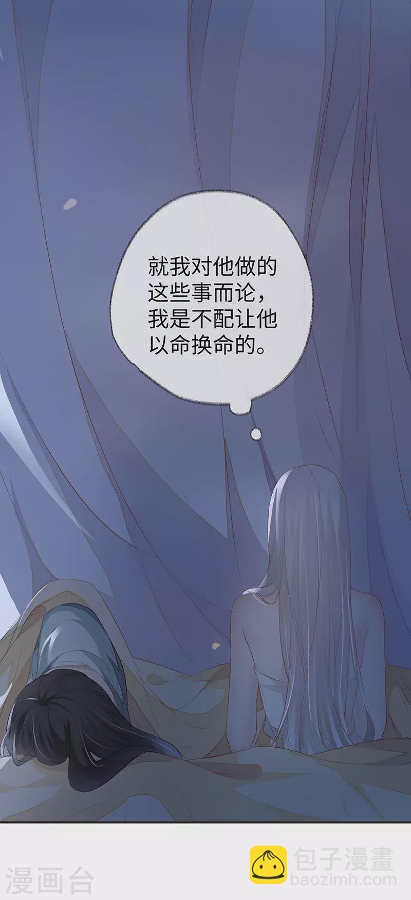 第14话 儿子教争宠
