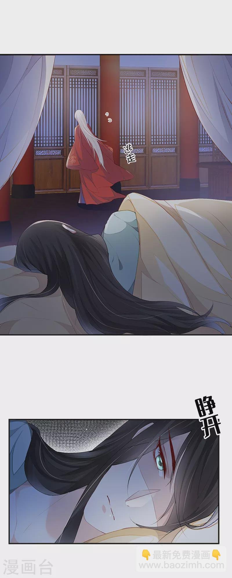 第14话 儿子教争宠
