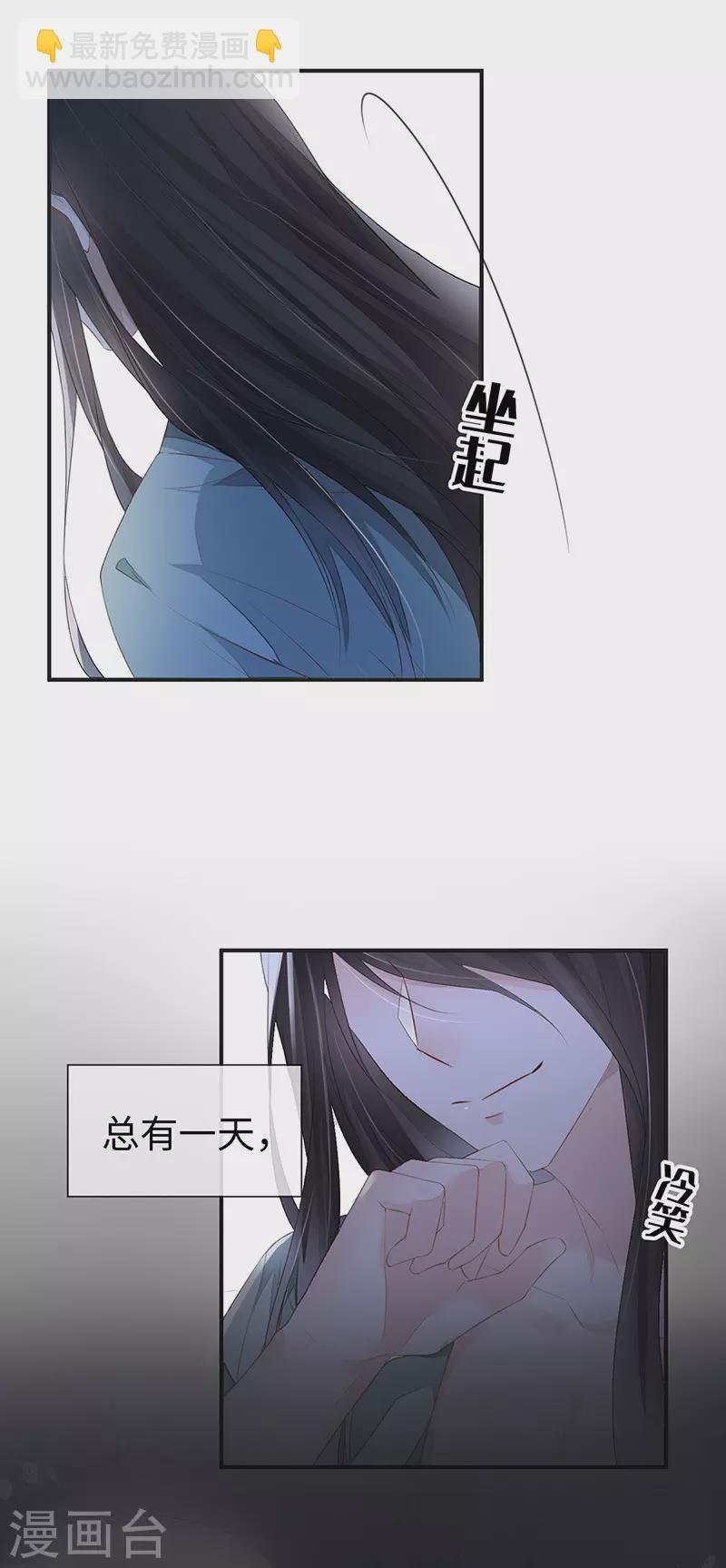 第14话 儿子教争宠
