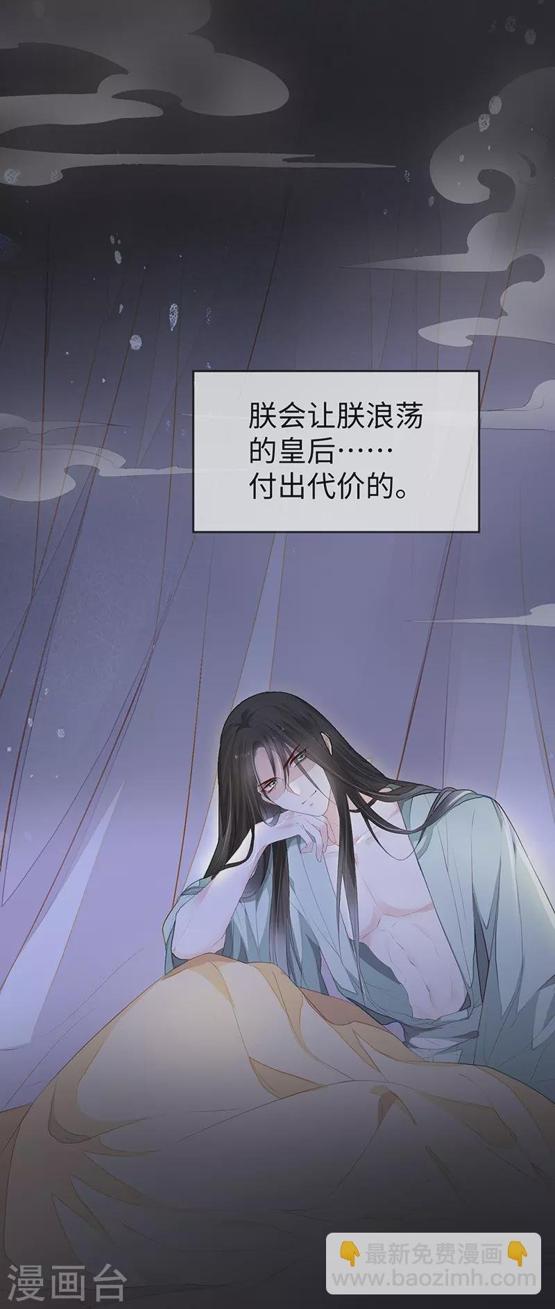 第14话 儿子教争宠