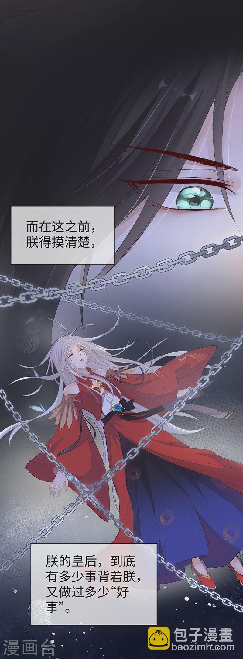第14话 儿子教争宠