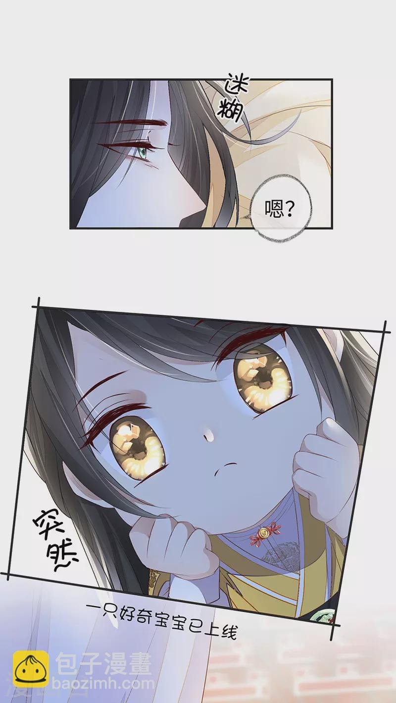 第14话 儿子教争宠