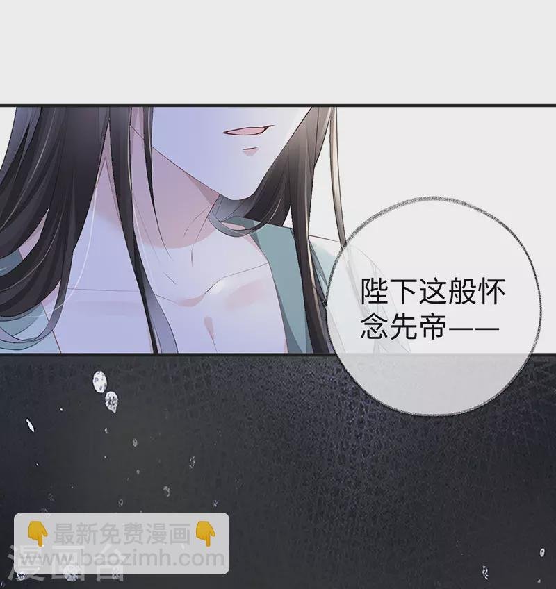第14话 儿子教争宠