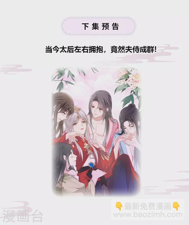 第14话 儿子教争宠