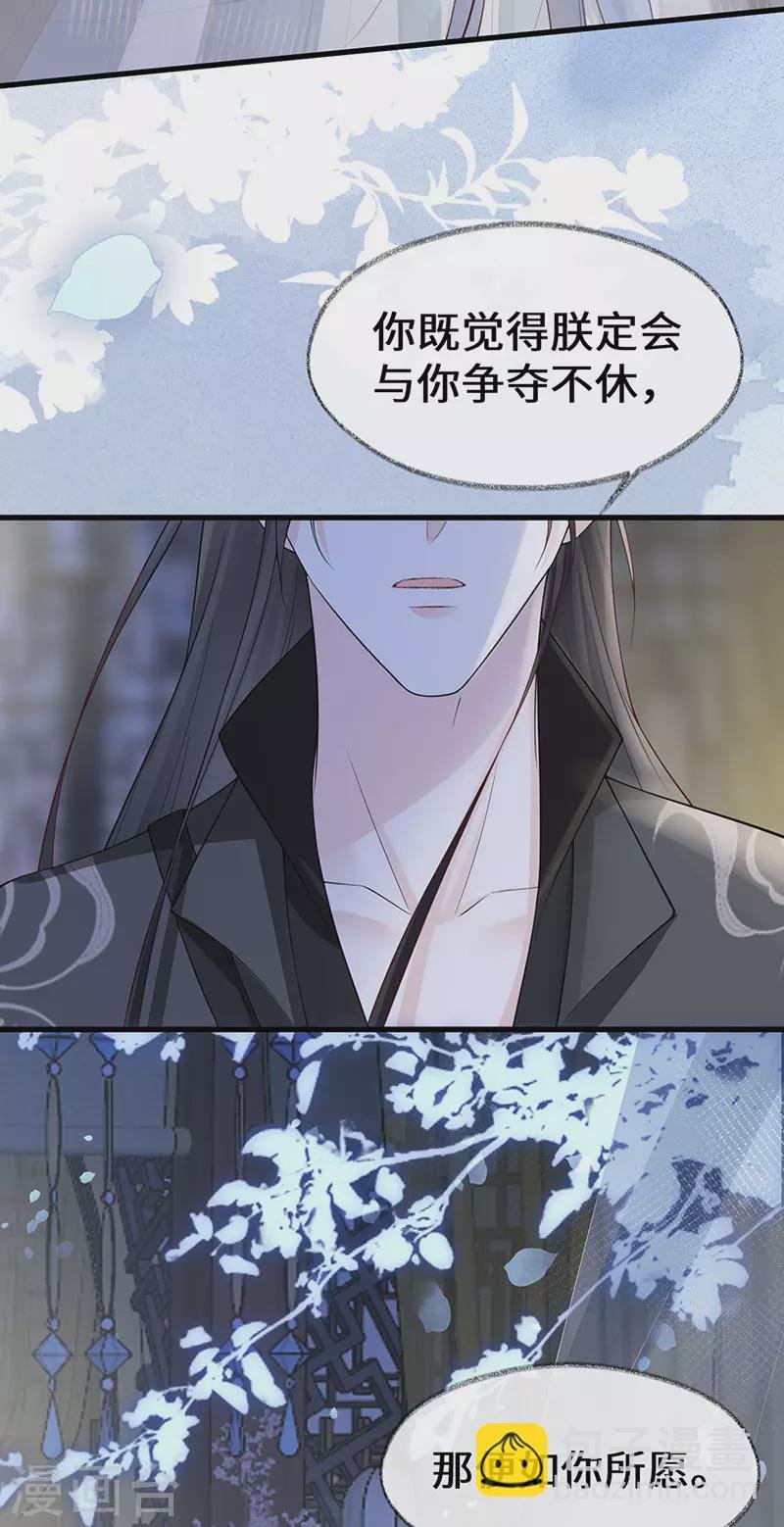 第135话 告别