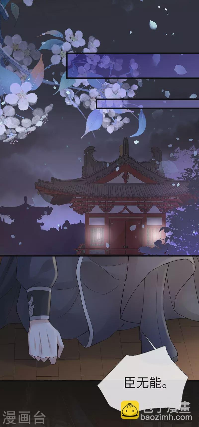 第135话 告别