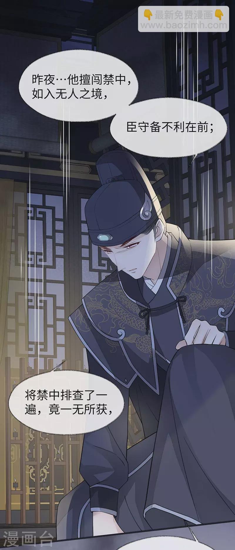 第135话 告别