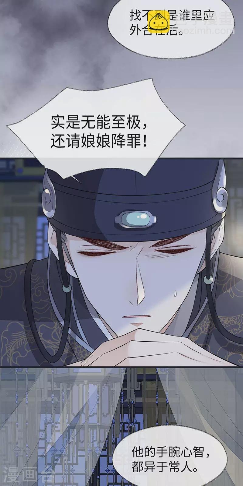 第135话 告别