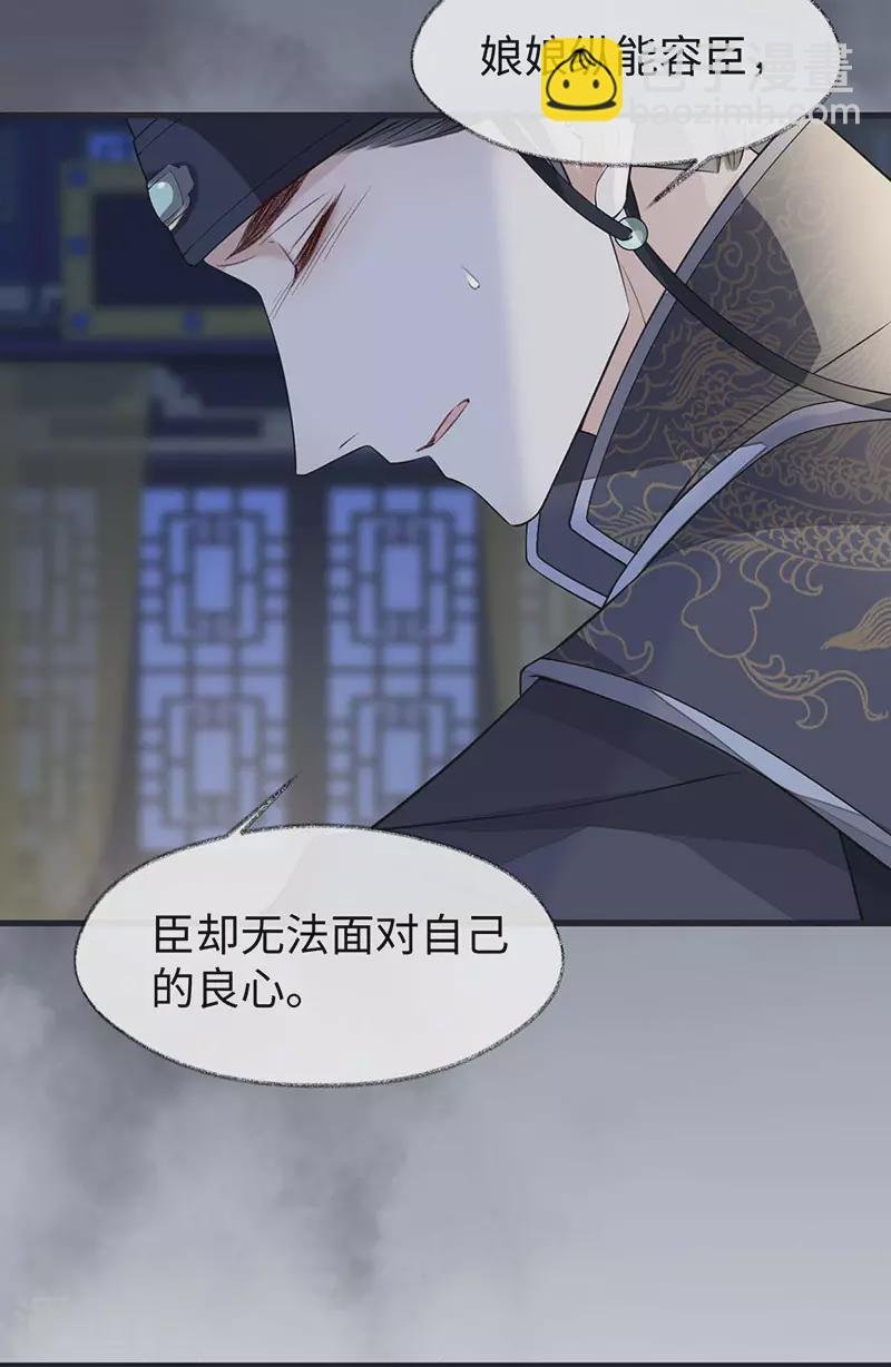 第135话 告别