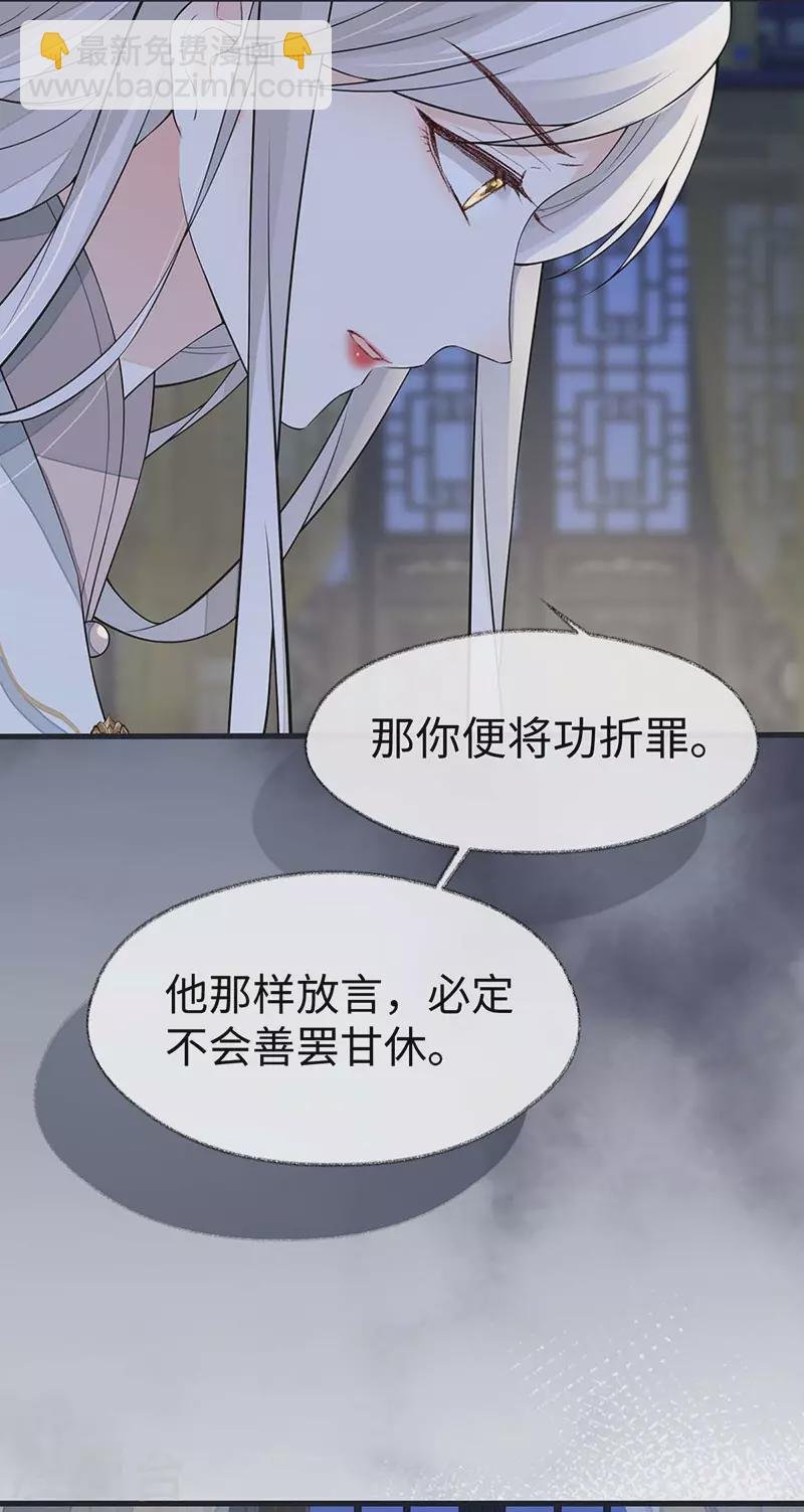第135话 告别
