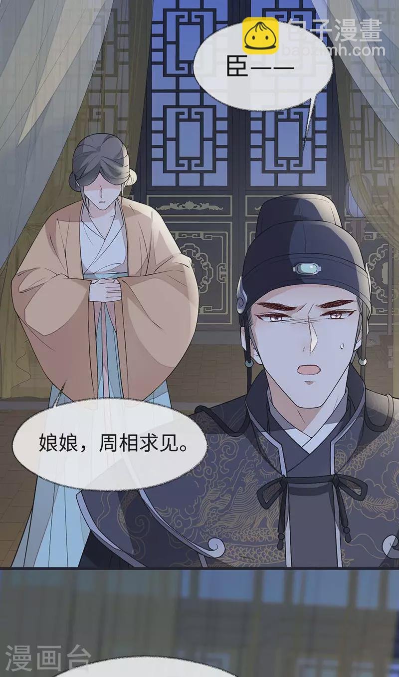 第135话 告别