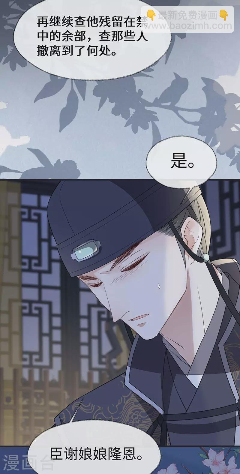 第135话 告别