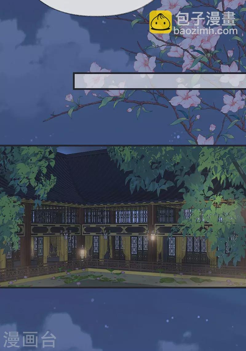 第135话 告别
