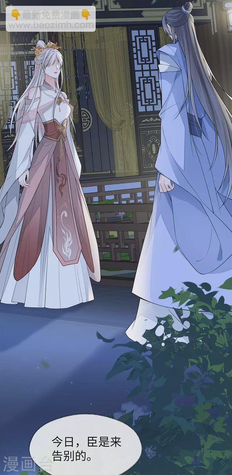 第135话 告别