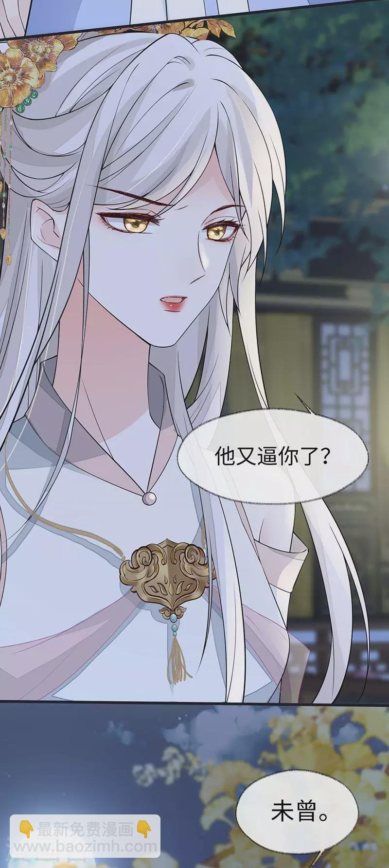 第135话 告别