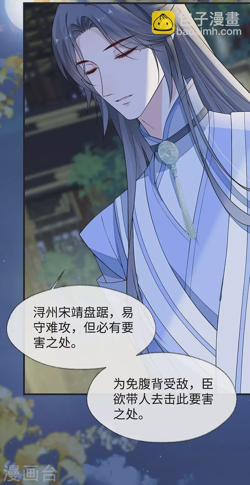 第135话 告别
