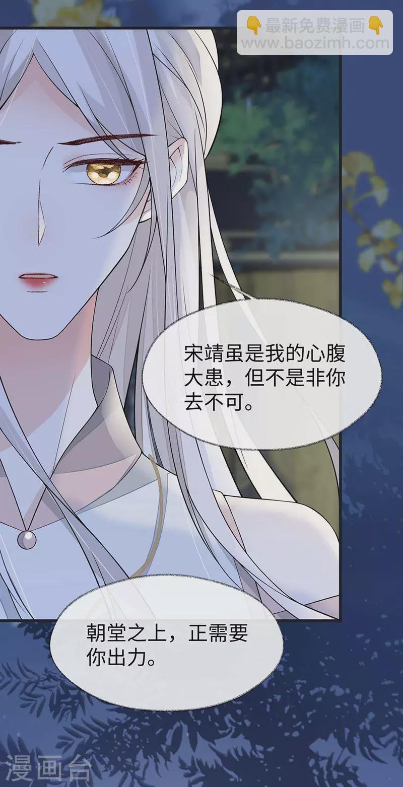 第135话 告别