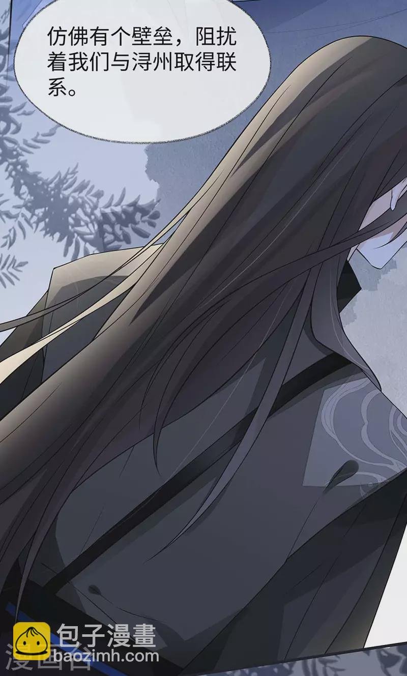 第135话 告别