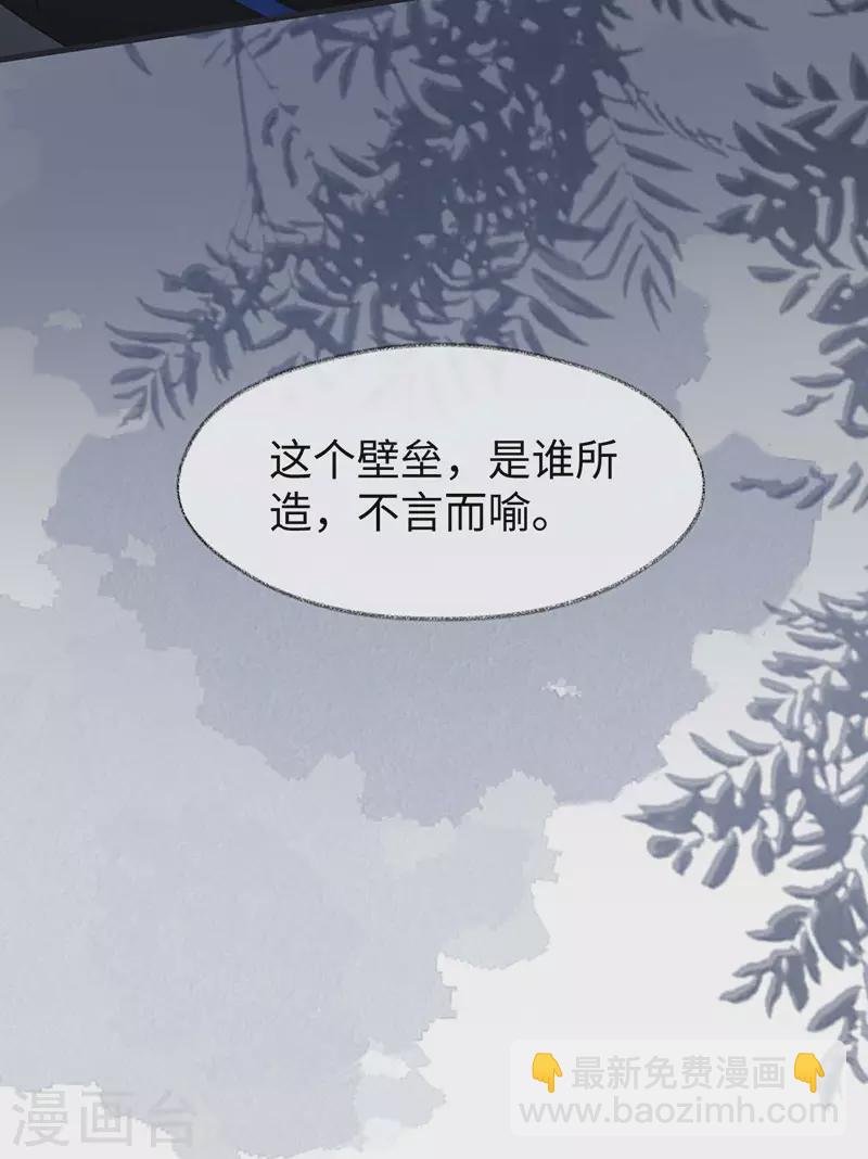 第135话 告别