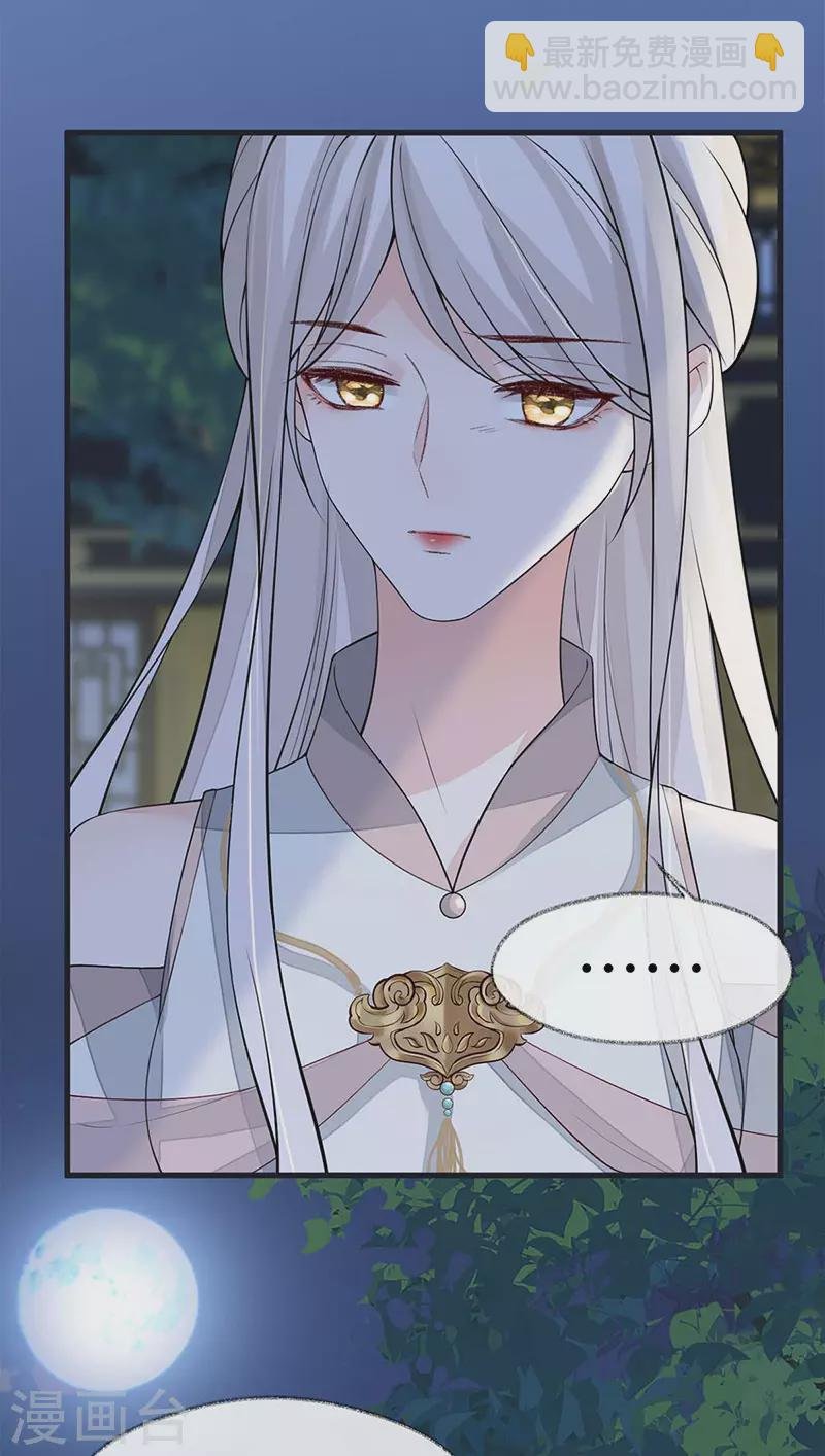 第135话 告别