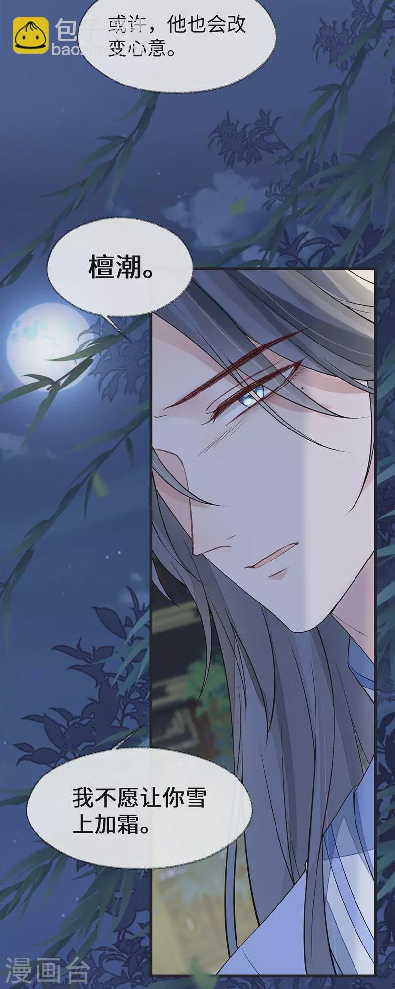 第135话 告别