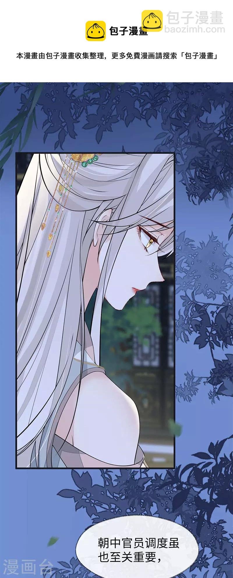 第135话 告别