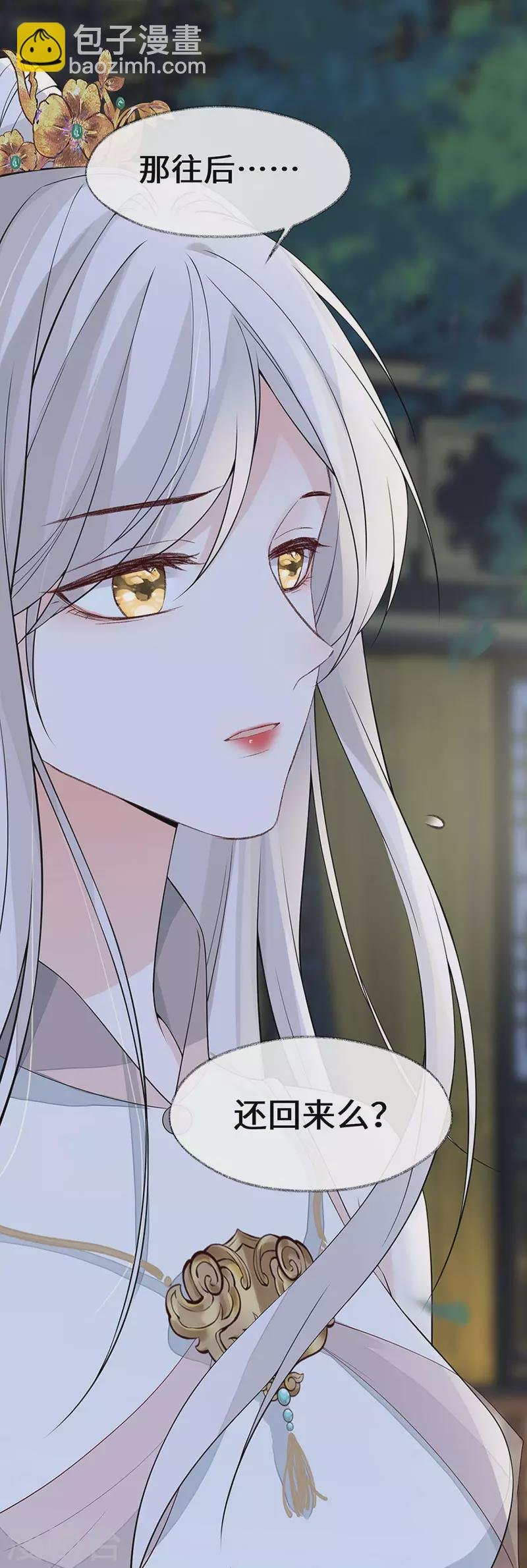 第135话 告别