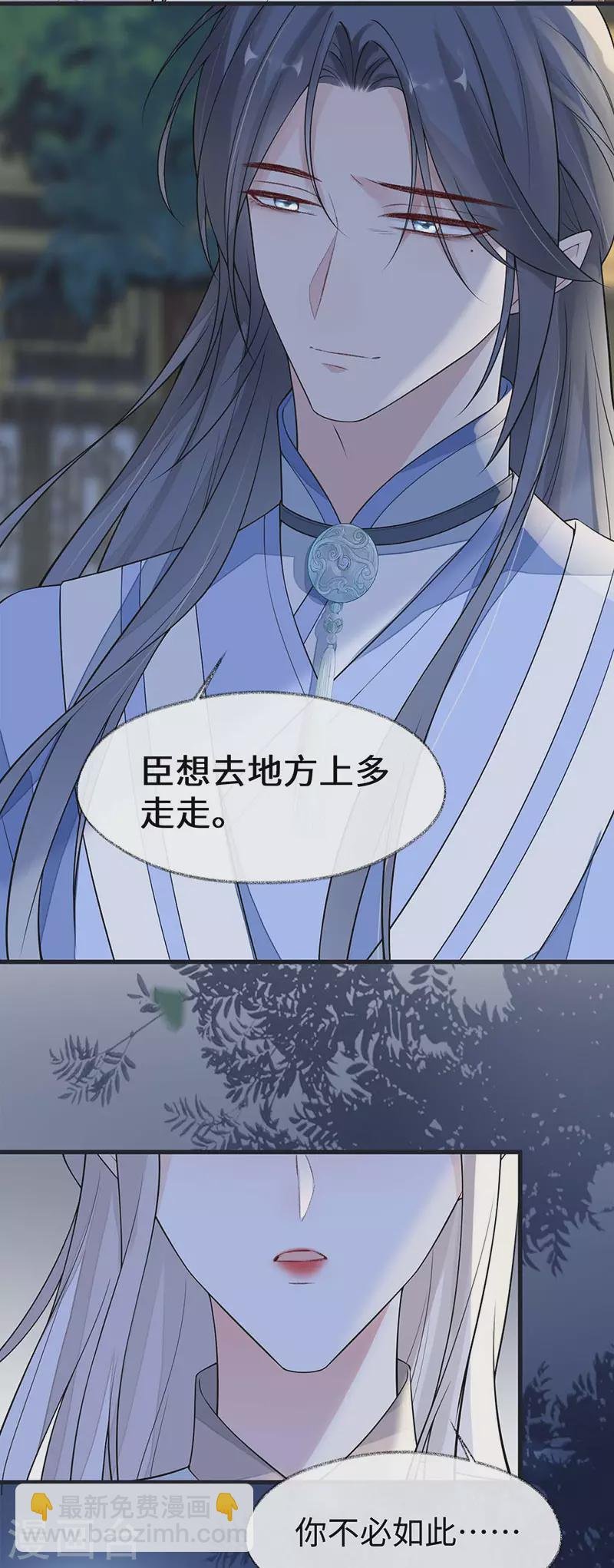 第135话 告别