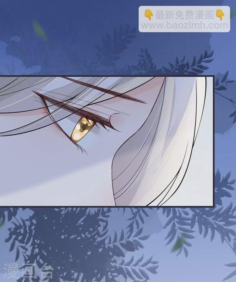第136话 拿下帝师之位？