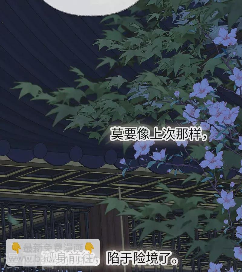 第136话 拿下帝师之位？