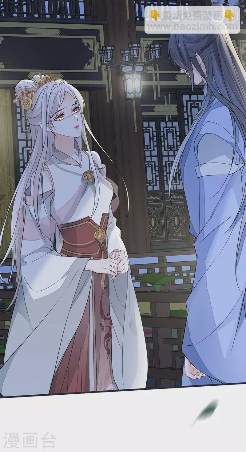 第136话 拿下帝师之位？