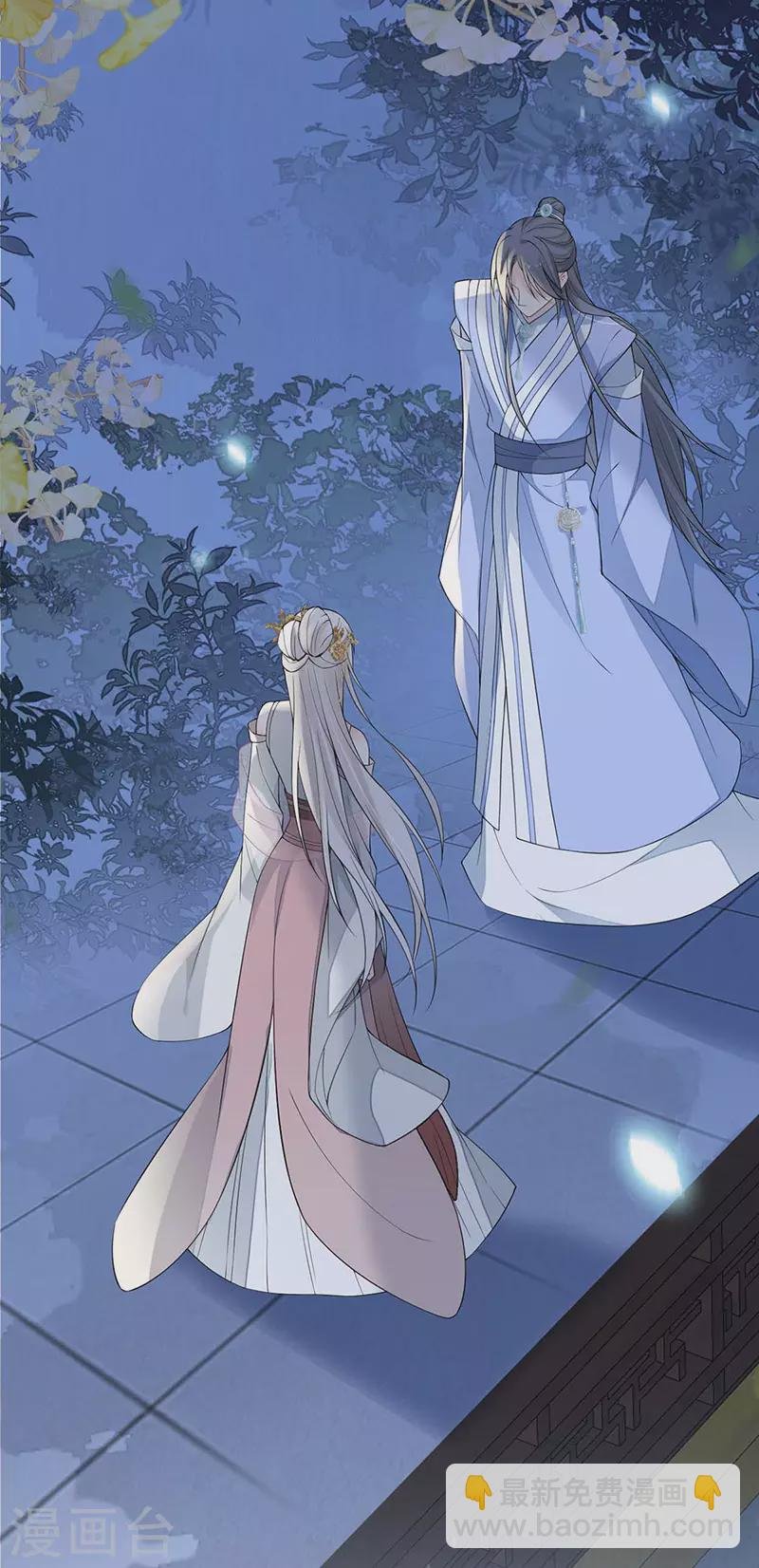 第136话 拿下帝师之位？