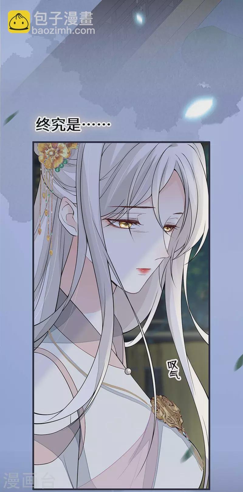 第136话 拿下帝师之位？