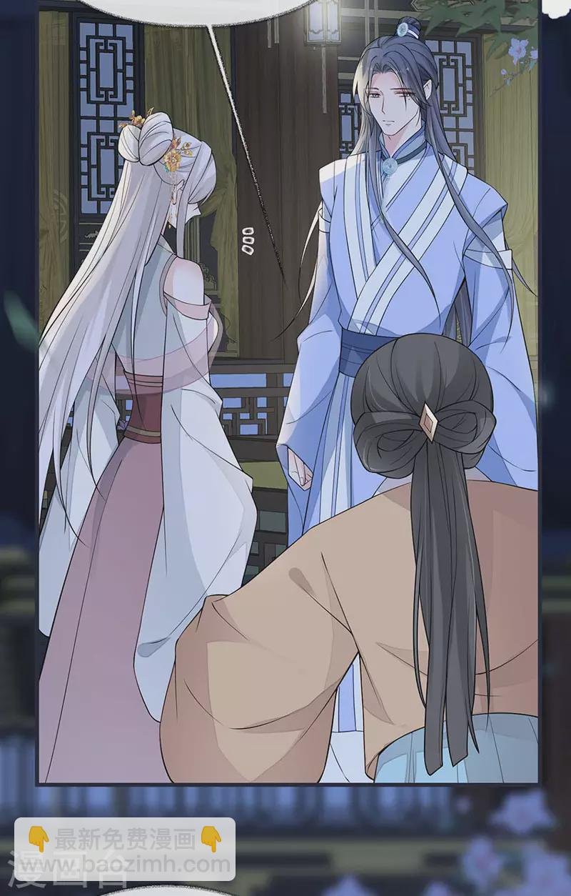 第136话 拿下帝师之位？