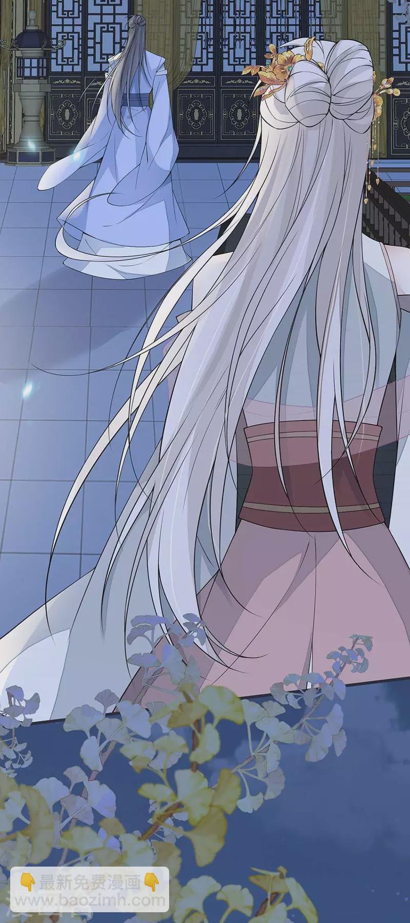 第136话 拿下帝师之位？
